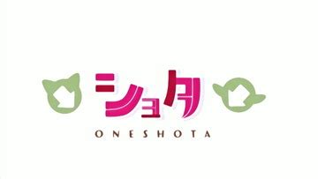 shotas hentai|Oneshota 1 : Pink Pineapple : Free Download, Borrow, and。